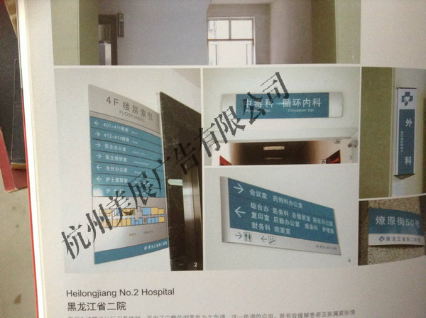 广告标识标牌
